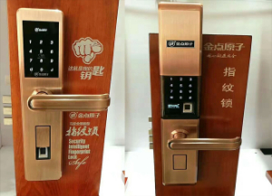 东莞中堂开锁-换指纹锁